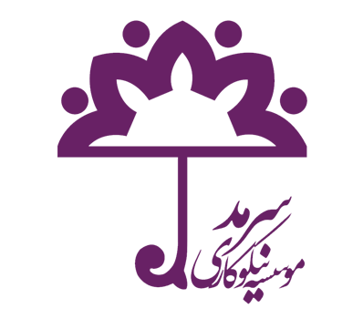 لوگو سرمد